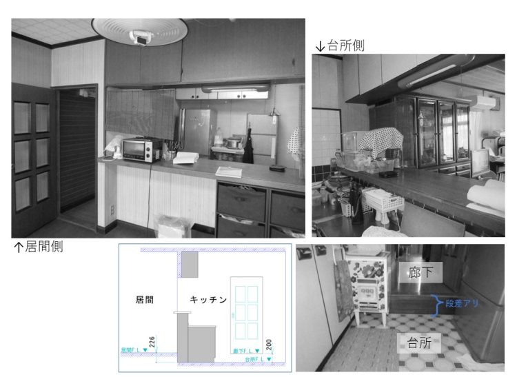 ＬＤＫリフォーム施工前